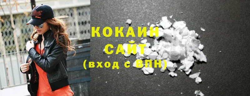 КОКАИН Fish Scale  Бодайбо 