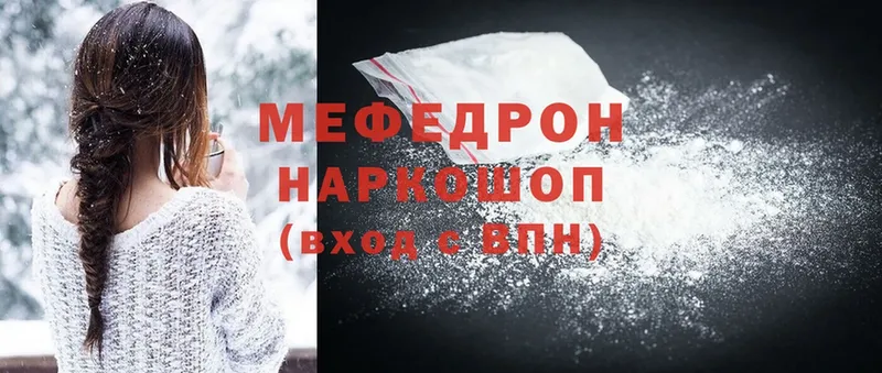 blacksprut сайт  Бодайбо  Мефедрон mephedrone  где можно купить  