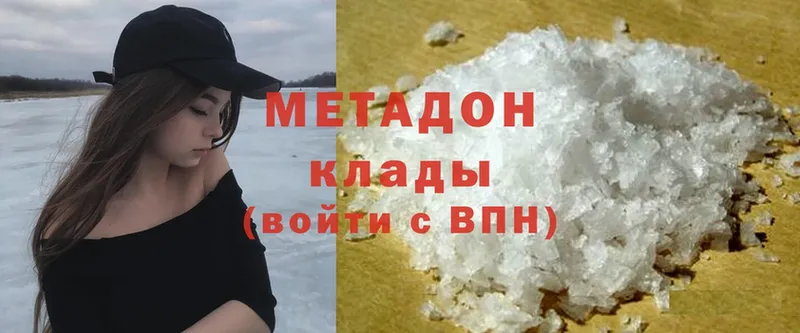 hydra сайт  Бодайбо  Метадон methadone 